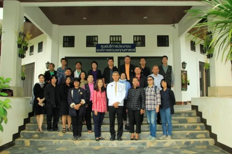 การบริหารจัดการองค์กรเชิงยุทธศาสตร์ องค์การสวนพฤกษศาสตร์