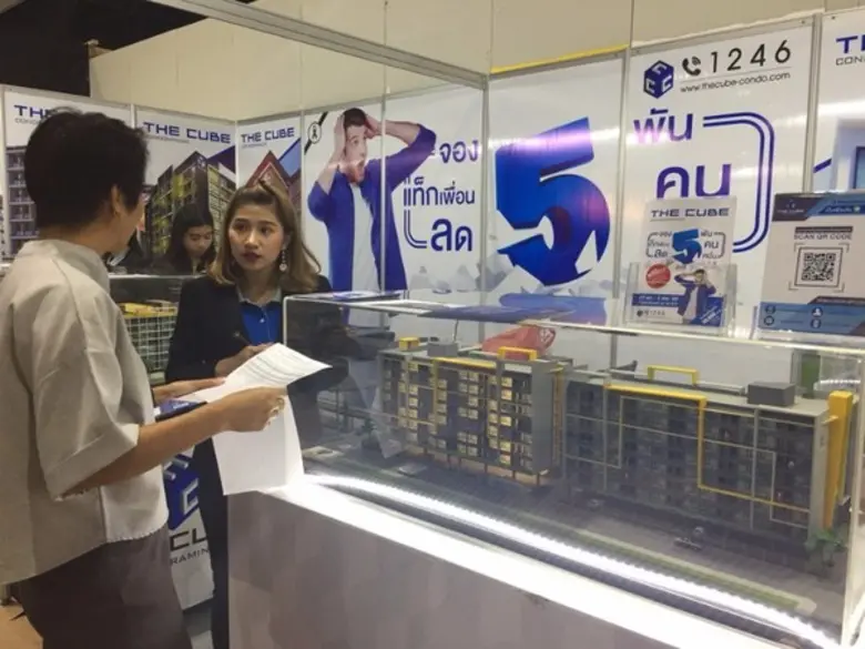 The Cube คอนโดและทาวน์โฮม รับยอดขายเพิ่มที่'บ้านและสวนแฟร์’