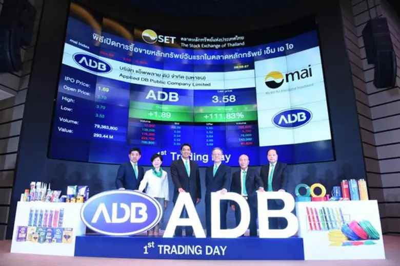 นายภวัต วงศ์ตั้งตระกูล (ที่ 2 จากขวา) ประ...