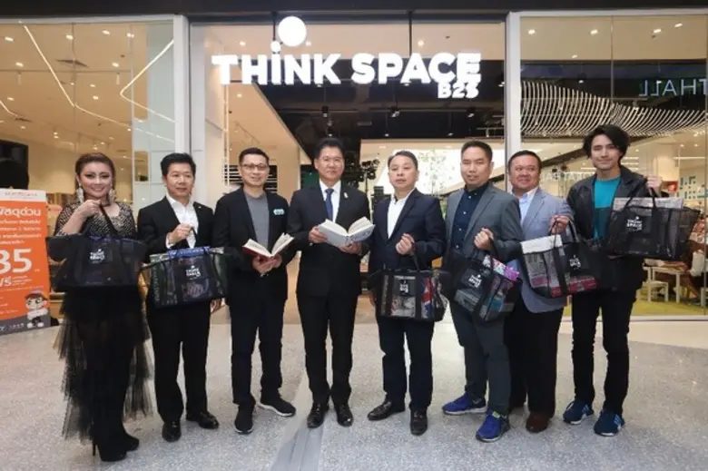 นายวิเชียร จันทรโณทัย ผู้ว่าราชการจังหวัด...