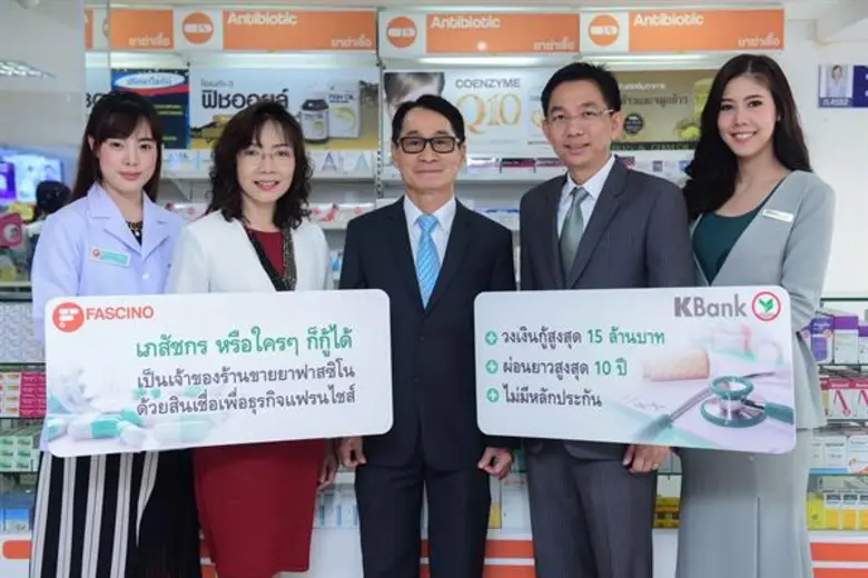 นายพิภวัตว์ ภัทรนาวิก ผู้ช่วยกรรมการผู้จั...