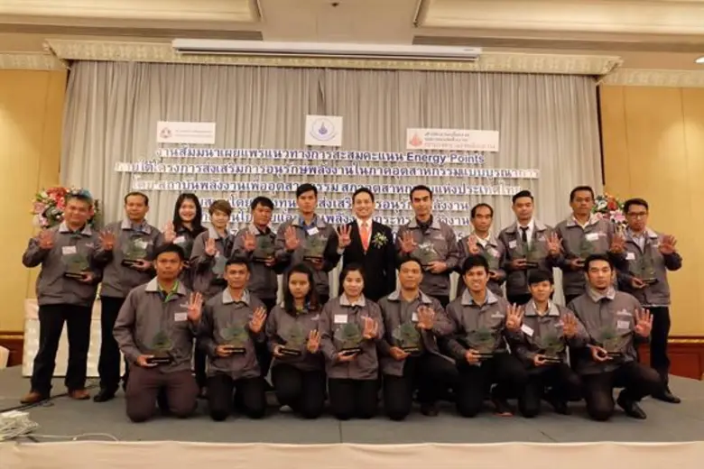 ภายใต้โครงการส่งเสริมการอนุรักษ์พลังงานใน...