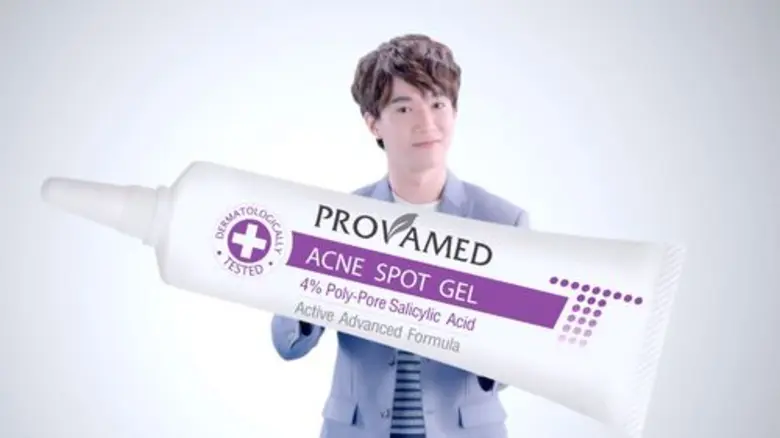 โปรวาเมด (Provamed) รุกตลาดวัยรุ่น ปล่อยโฆษณาออนไลน์ 2 เจลแต้มสิว