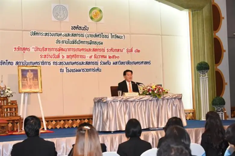 นายเลิศวิโรจน์ โกวัฒนะ ปลัดกระทรวงเกษตรแล...