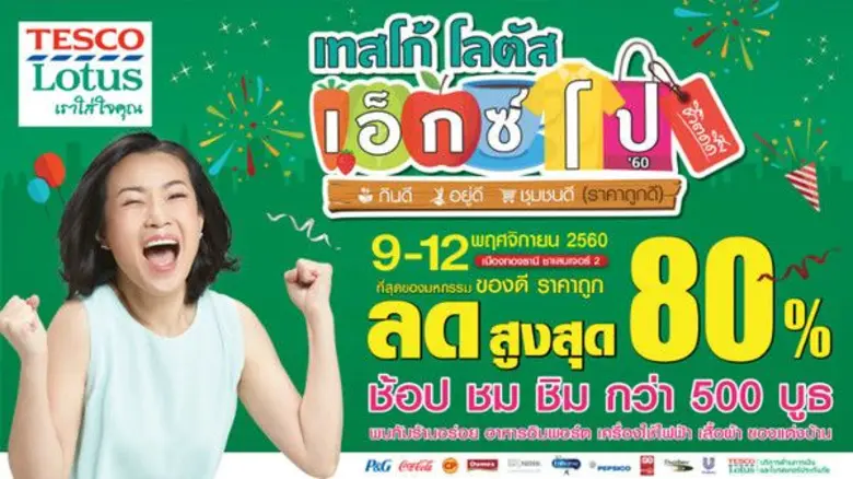 นางสาวบรรจงจิตต์ อังศุสิงห์ รองปลัดกระทรว...