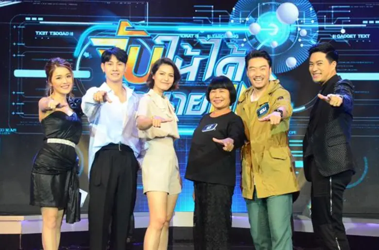 รายการ "จับให้ได้ถ้านายแน่" อาทิตย์ที่ 12...