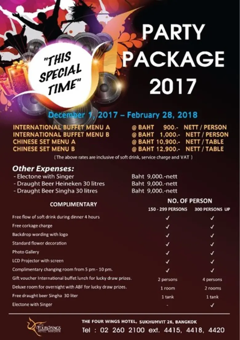 ลมหนาวเข้ามาเยือน ฤดูการท่องเที่ยวและงานร...