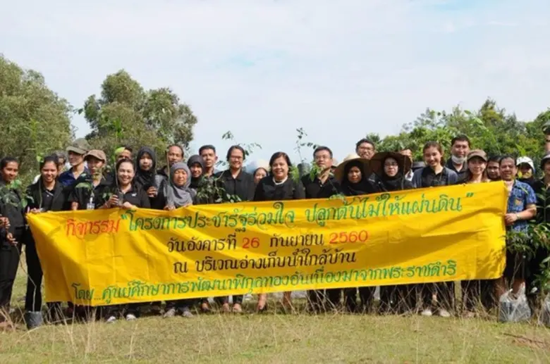 นางสายหยุด เพ็ชรสุข ผู้อำนวยการศูนย์ศึกษา...