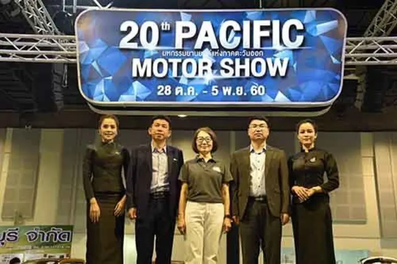 นางสาวอรพิน สุภาควัฒน์ รองกรรมการผู้จัดกา...