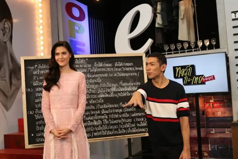 รายการ "ทอล์ก-กะ-เทย Tonight" อาทิตย์นี้ ...