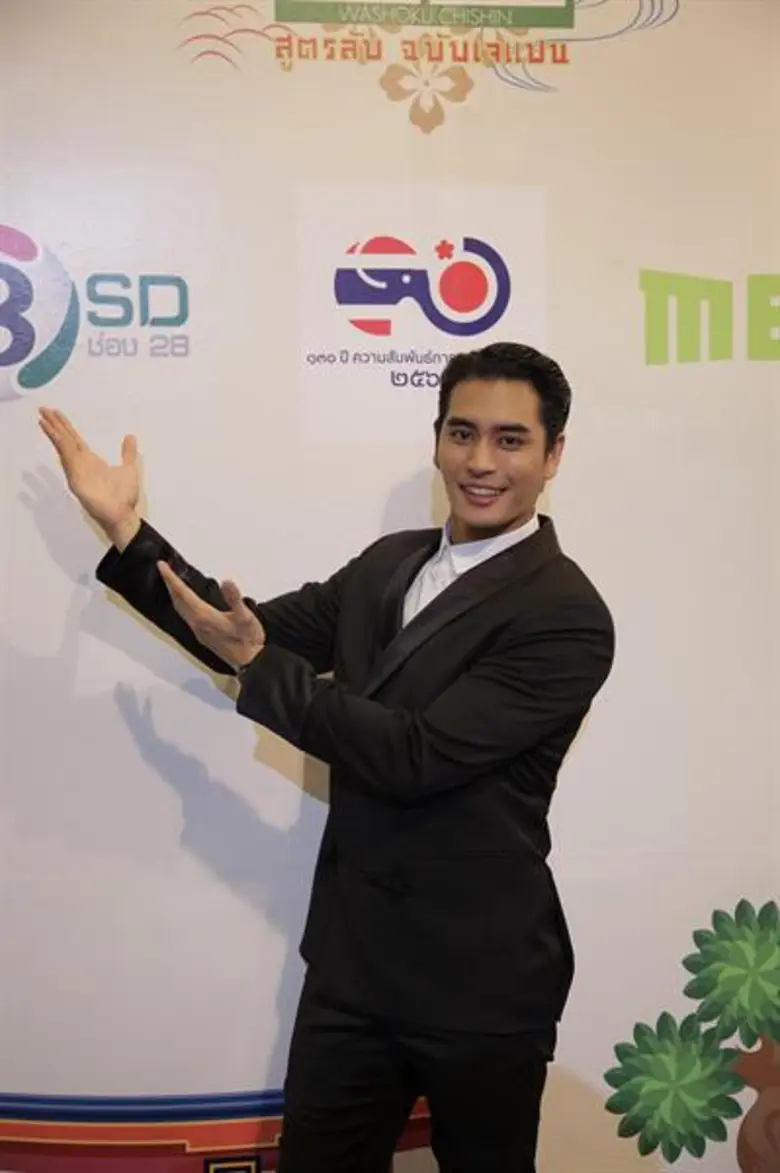 พิธีกรมาดหล่อ "ปั้นจั่น-ปรมะ" และเชฟชื่อด...