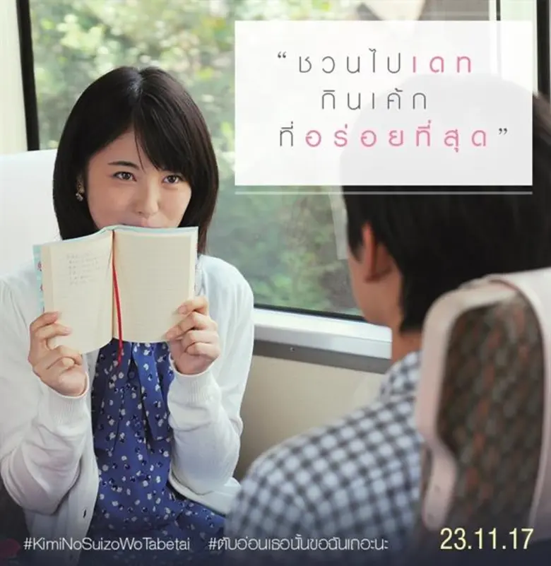 จากหนังสือขายดีที่มียอดจำหน่ายสูงที่สุดใน...