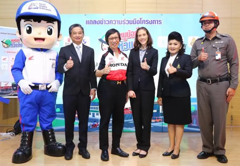 เอ.พี.ฮอนด้า ผนึกเครือข่าย “ประชารัฐ” รณรงค์สร้างความปลอดภัยบนท้องถนนให้แก่เด็กๆ