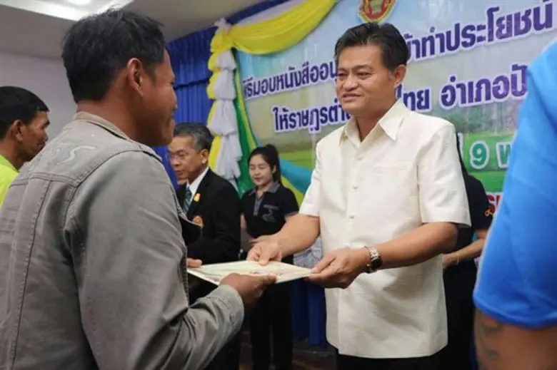 ส.ป.ก.จับมือ สำนักงานผู้ตรวจการแผ่นดินและ อบต.โคกไทย แก้ไขปัญหาการออกเอกสารสิทธิในที่ดิน ตำบลโคกไทย อำเภอปักธงชัย จังหวัดนครราชสีมา