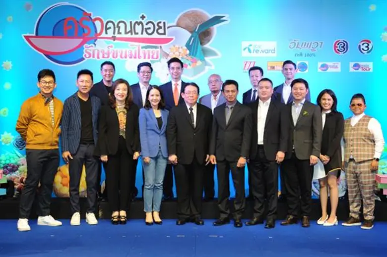 นอกจากอาหารไทยจะได้รับการยอมรับในเรื่องขอ...