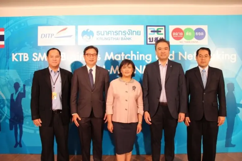 นายเกรียงไกร ไชยศิริวงศ์สุข ผู้อำนวยการฝ่...