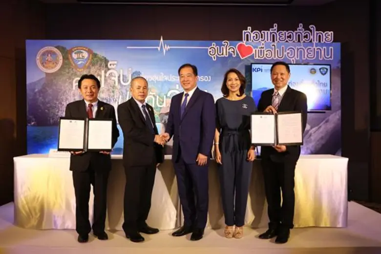 เปิดตัวแล้วอย่างเป็นทางการกับโครงการ ""ท่...