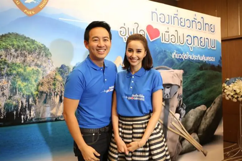 ฝน ควง อาร์ม ชวนเที่ยวอุทยานฯ เที่ยวอุ่นใจ ประกันภัยคุ้มครอง