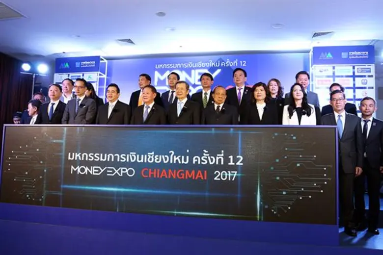 ธ.ก.ส.ร่วมงานมหกรรมการเงิน Money Expo เชียงใหม่ ครั้งที่ 12