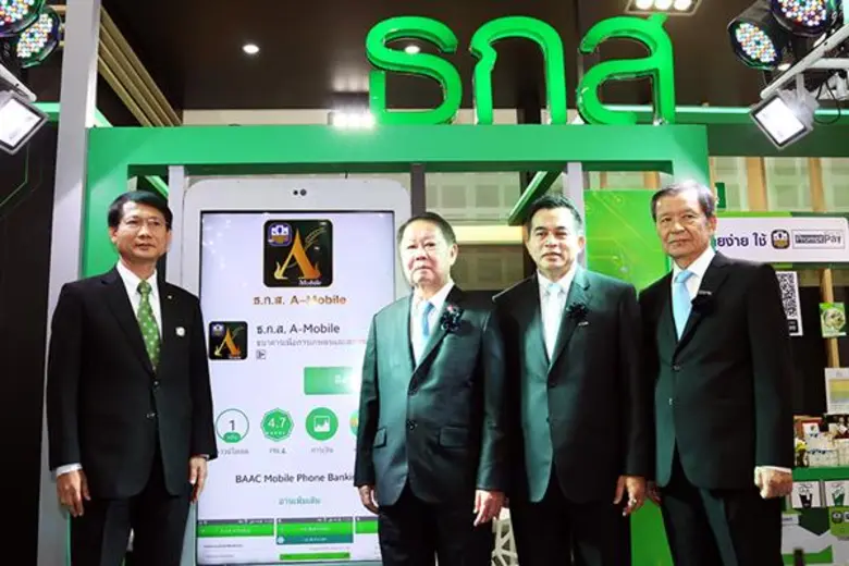 ธ.ก.ส.ร่วมงานมหกรรมการเงิน Money Expo เชียงใหม่ ครั้งที่ 12