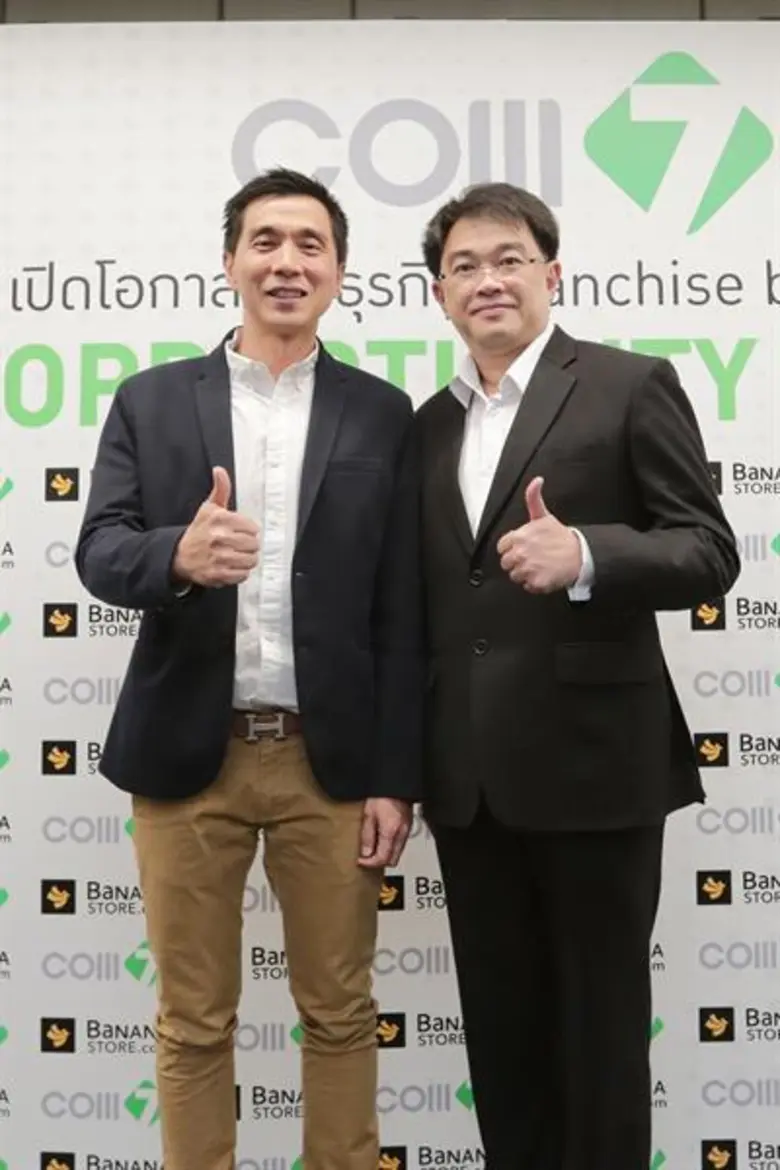 COM7 รุกตลาดแฟรนไชส์ ดันแบรนด์ BananaStore.com ชิงพื้นที่ต่างจังหวัดเพิ่ม