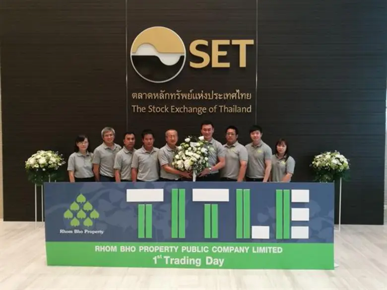 นาย ชนะชัย จุลจิราภรณ์ (ที่ 4 จากขวา) ประ...