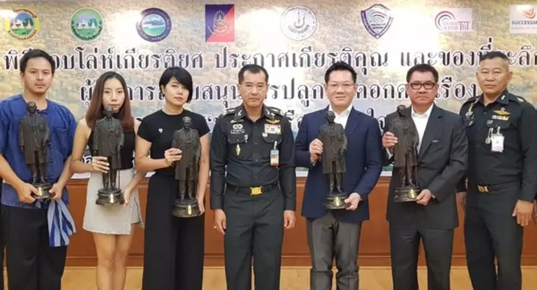 พลตรี รังษี กิติญาณทรัพย์ (กลาง) ผู้ทรงคุ...