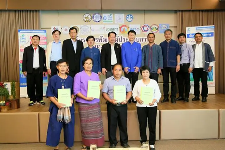 นายมงคล ลีลาธรรม กรรมการผู้จัดการธนาคารพั...