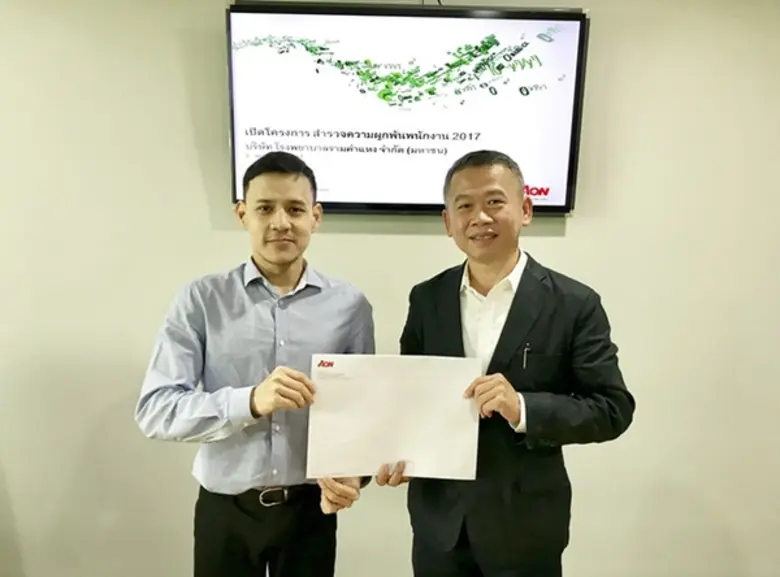 เมื่อวันที่ 9 พฤศจิกายน 2560 ณ ห้องประชุม...