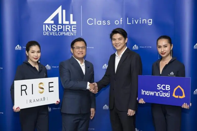 คุณธนากร ธนวริทธิ์ (ที่ 2 จากซ้าย) ประธาน...