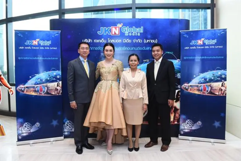 คุณจักรพงษ์ จักราจุฑาธิบดิ์ (ที่ 2 จากซ้า...