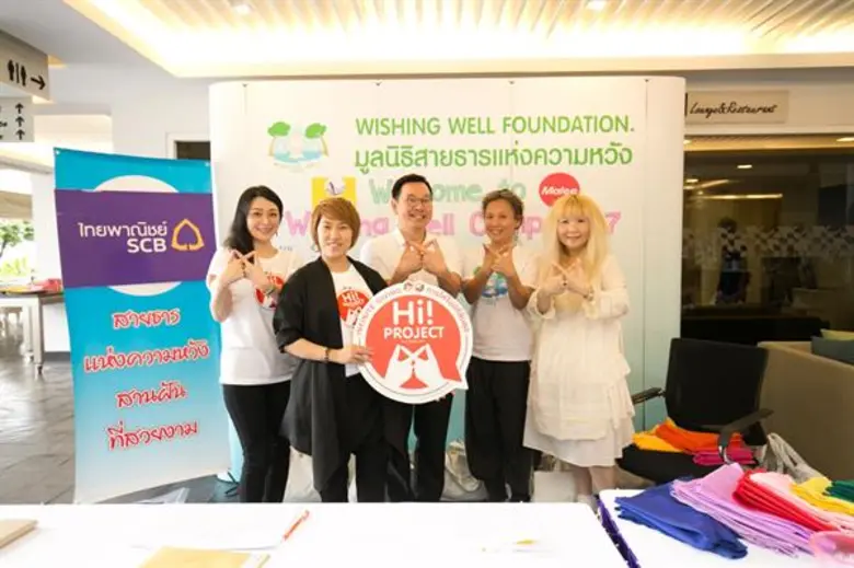 จี-ยู ครีเอทีฟ โดยบอสใหญ่ คุณยุพเรศ เอกธุ...