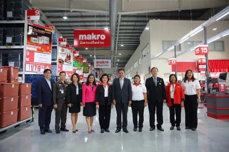 แม็คโคร เดินหน้าสานต่อนโยบาย “คู่คิดคู่ธุรกิจคุณ” พร้อมให้บริการชาวจังหวัดปทุมธานี