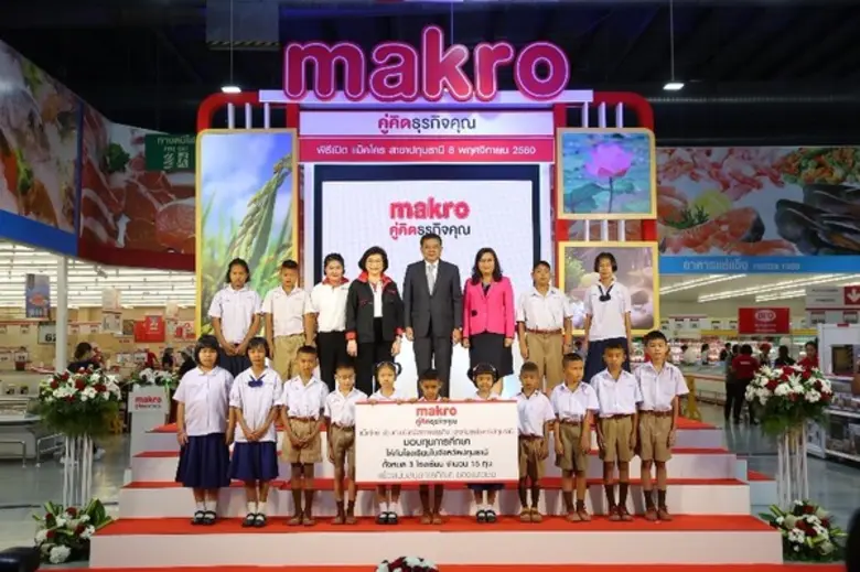 แม็คโคร เดินหน้าสานต่อนโยบาย “คู่คิดคู่ธุรกิจคุณ” พร้อมให้บริการชาวจังหวัดปทุมธานี