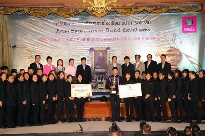 นายชาติชาย พยุหนาวีชัย ผู้อำนวยการธนาคารอ...