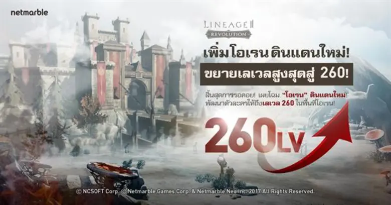 เน็ตมาร์เบิ้ลเกมส์คอร์ป บริษัทเกมมือถือที...