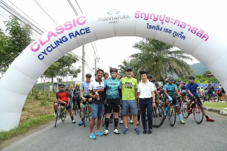 การแข่งขันจักรยานธัญญปุระ คลาสสิค ไซคลิ่ง...