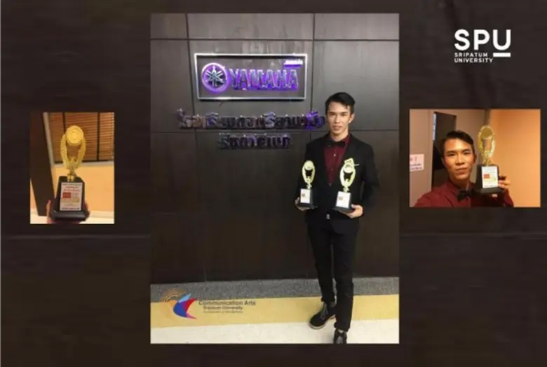 มหาวิทยาลัยศรีปทุม ขอแสดงความยินดีกับ ""น...