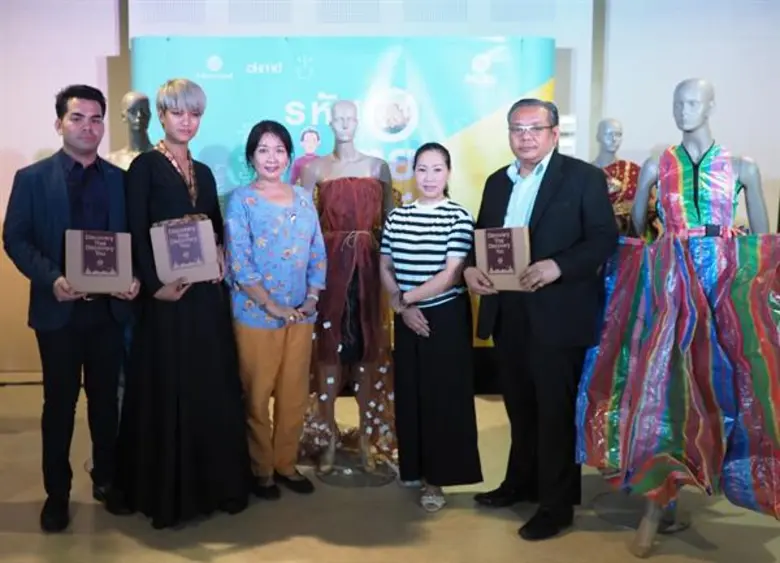 นางซองทิพย์ เสริมสวัสดิ์ศรี ผู้อำนวยการฝ่...