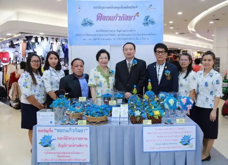 คุณวิไลวรรณ ลายถมยา (ที่ 4 จากซ้าย) ประธา...