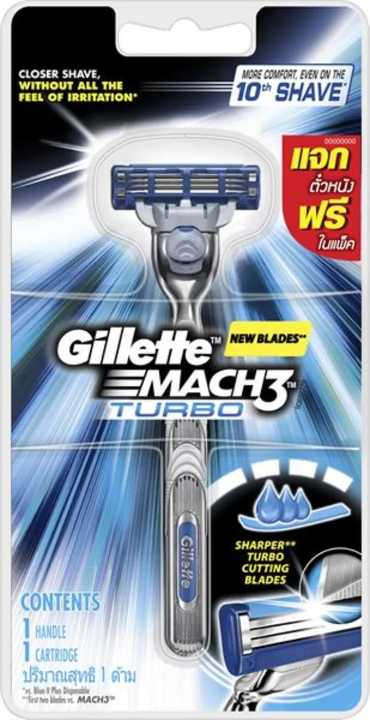 เพียงซื้อมีดโกนรุ่น มัคทรี หรือ มัคทรี เท...