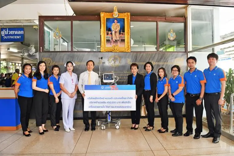 เมื่อวันพฤหัสที่ 9 พ.ย. 60 บริษัทหลักทรัพ...