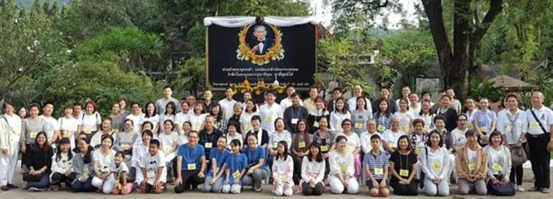 บริษัท ศุภาลัย จำกัด (มหาชน) ร่วมกับ โรงแ...