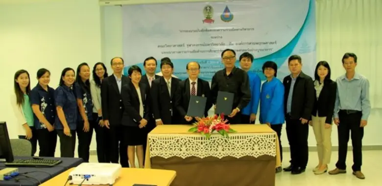 วันที่ 10 พฤศจิกายน 2560 ณ ห้องประชุมชั้น...