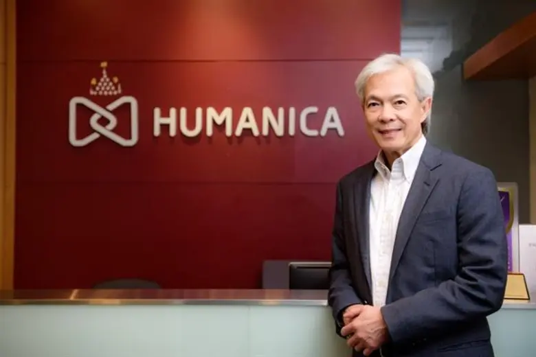 ทราบแล้วบอกต่อออออ... ทีมผู้บริหาร และที่...