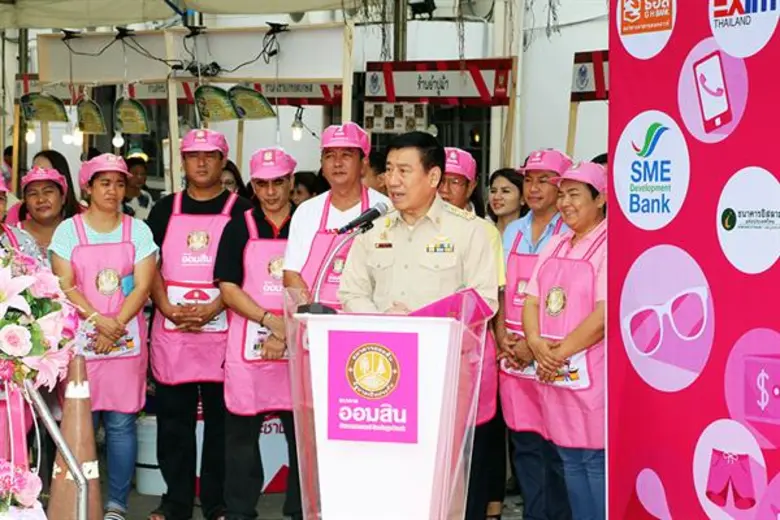 ออมสิน จัด “ตลาดนัดประชารัฐวายุภักษ์รักประชาชน ครั้งที่ 3” ระหว่าง 13-15 พฤศจิกายน 2560 เปิดพื้นที่ค้าขายให้ผู้มีรายได้น้อยกว่า 100 ร้านค้า