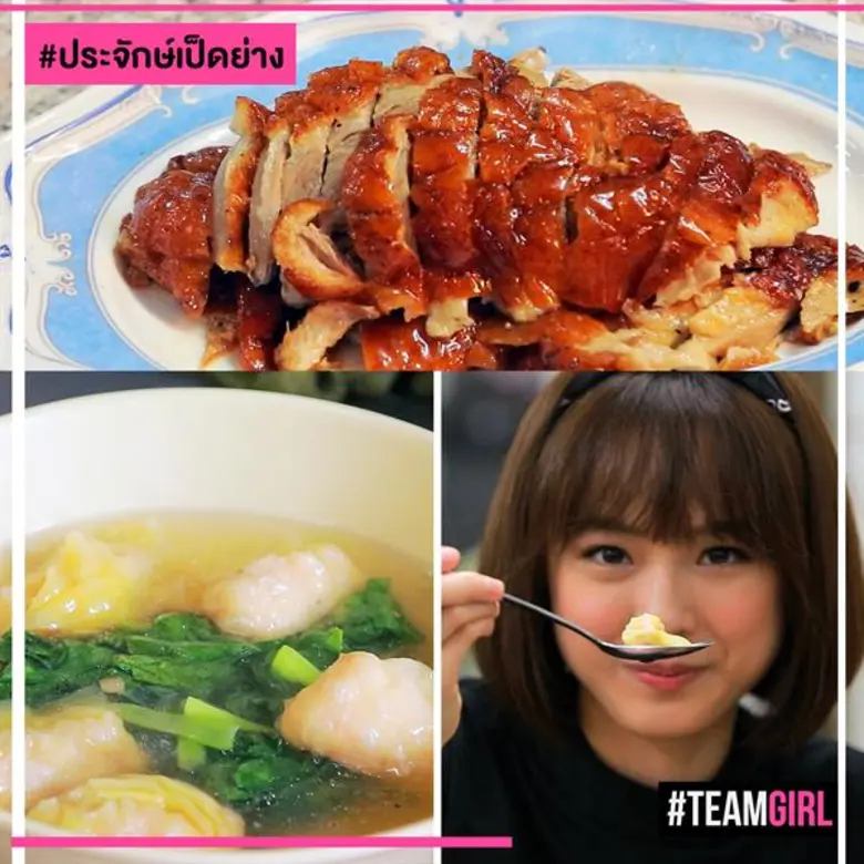 Top 5 อร่อยสุดฟิน สายกินต้องเลิฟ ย่านบางรัก