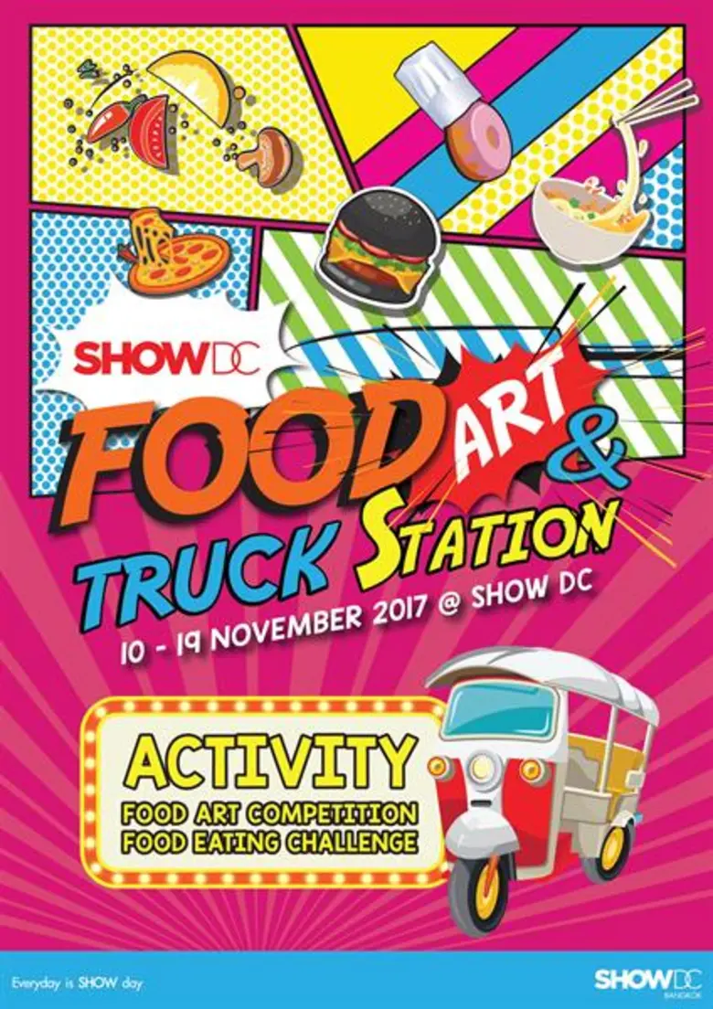 ศูนย์การค้าโชว์ ดีซี จัดงานเอาใจเหล่านักช...