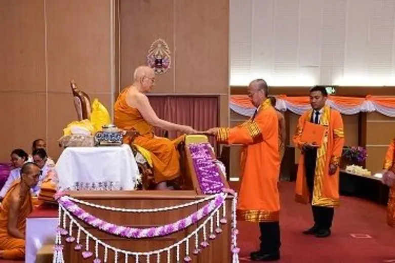 สมเด็จพระอริยวงศาคตญาณ สมเด็จพระสังฆราช ส...