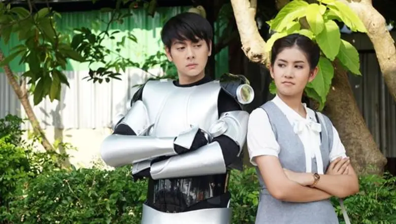 ""หวานใจนายหุ่นยนต์"" เปิดตัวฉากแรกก็สนุก...